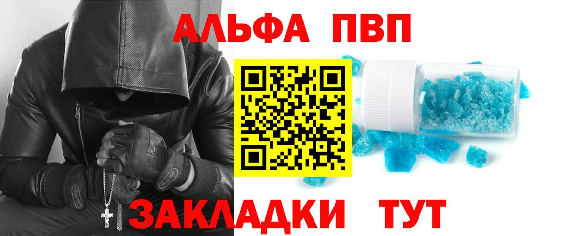 А ПВП СК КРИС Зима