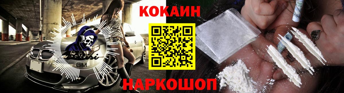 хочу наркоту  КОКАИН VHQ  COCAIN  Cocaine VHQ  Вход с VPN  Зима 