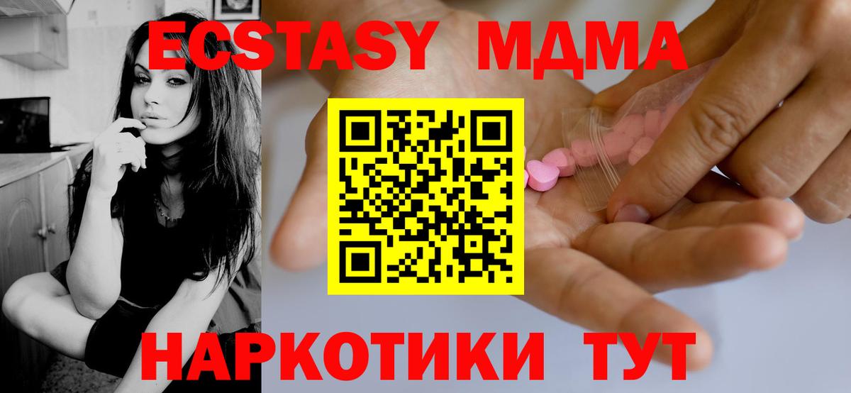 Ecstasy Philipp Plein  где можно купить   Зима  Вход с VPN  Экстази 