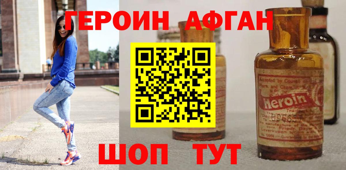 АМФЕТАМИН Зима