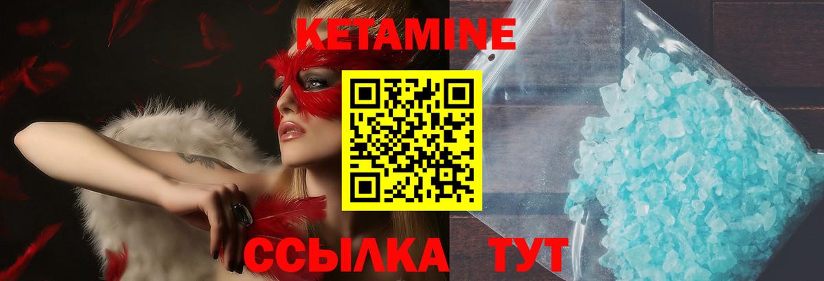 ГАШ  Зима  MDMA  Вход с VPN  Мефедрон   МЕТАМФЕТАМИН  Героин  Марихуана 
