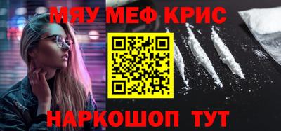 прущие крисы Заволжье