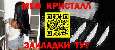 прущие крисы Заволжье