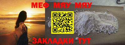 прущие крисы Заволжье