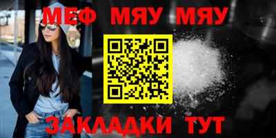 прущие крисы Заволжье