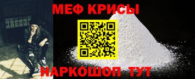 мефедрон мука Жуковский