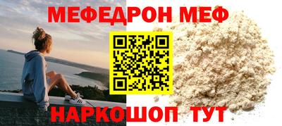 прущие крисы Заволжье