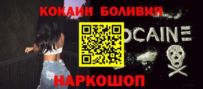 мефедрон мука Жуковский
