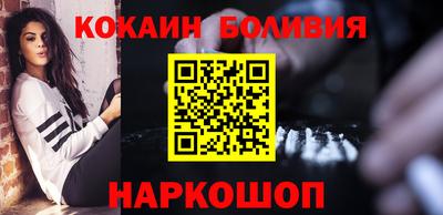 мефедрон мука Жуковский