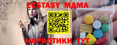 мефедрон мука Жуковский