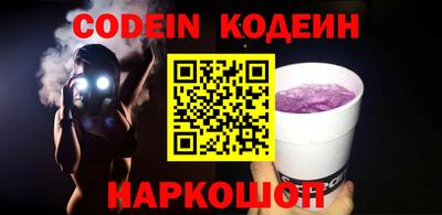прущие крисы Заволжье