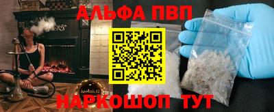 мефедрон мука Жуковский