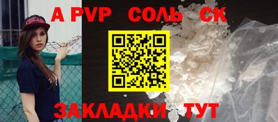 прущие крисы Заволжье