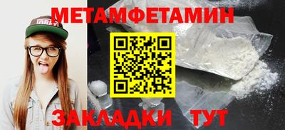 мефедрон мука Жуковский