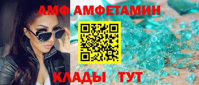 прущие крисы Заволжье