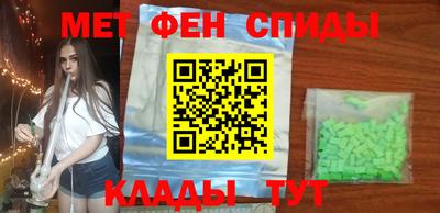 мефедрон мука Жуковский