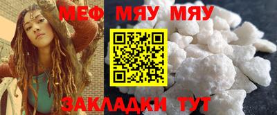 прущие крисы Заволжье