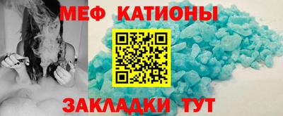 мефедрон мука Жуковский