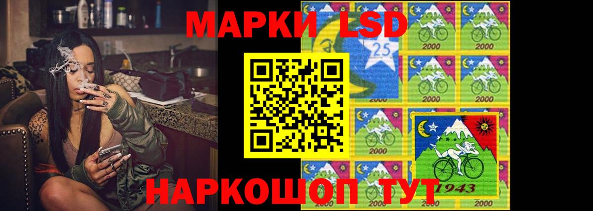 Лсд 25 экстази кислота  Вход с VPN  Лсд 25 экстази ecstasy  Зима 
