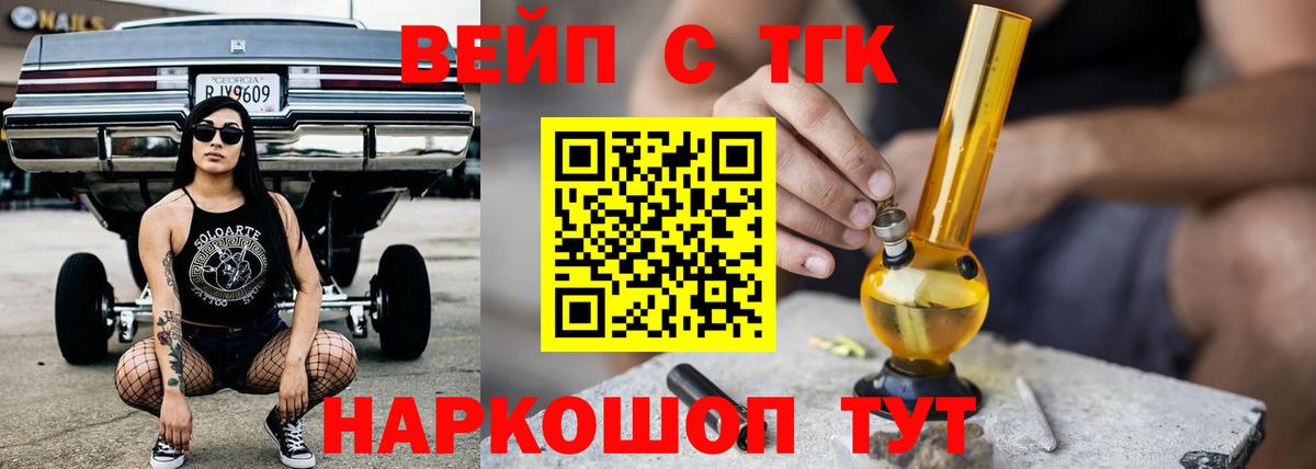 Дистиллят ТГК концентрат Зима