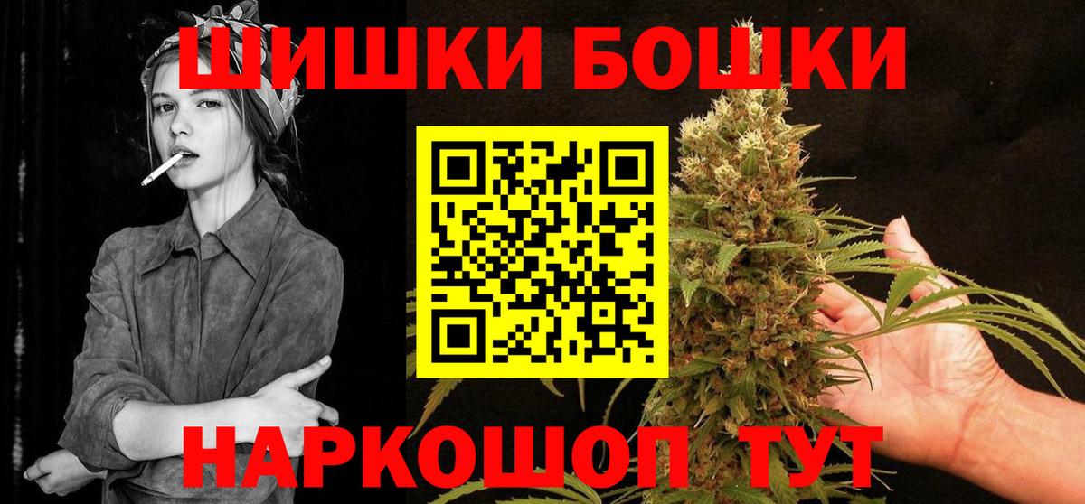 Конопля семена Зима