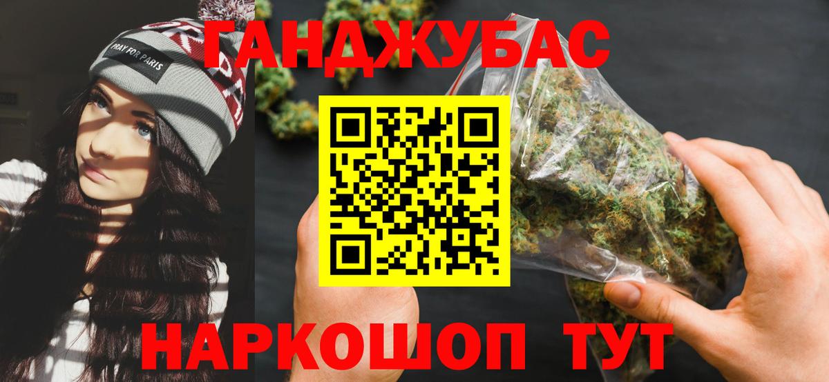 Каннабис Amnesia  Вход с VPN  Зима  Шишки марихуана AK-47  Бошки марихуана THC 21% 